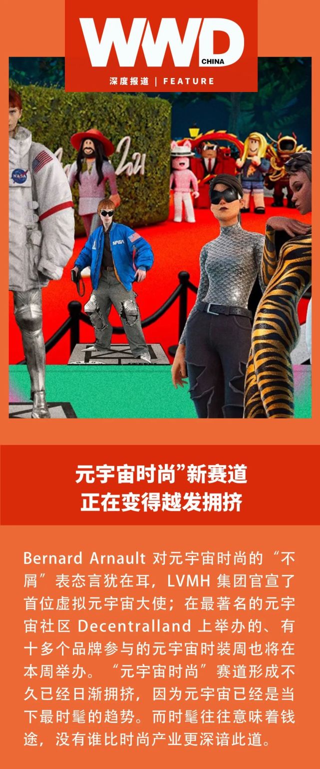 APP下载-关于Polkadot官宣与16.03携手，开启元宇宙新纪元！的信息