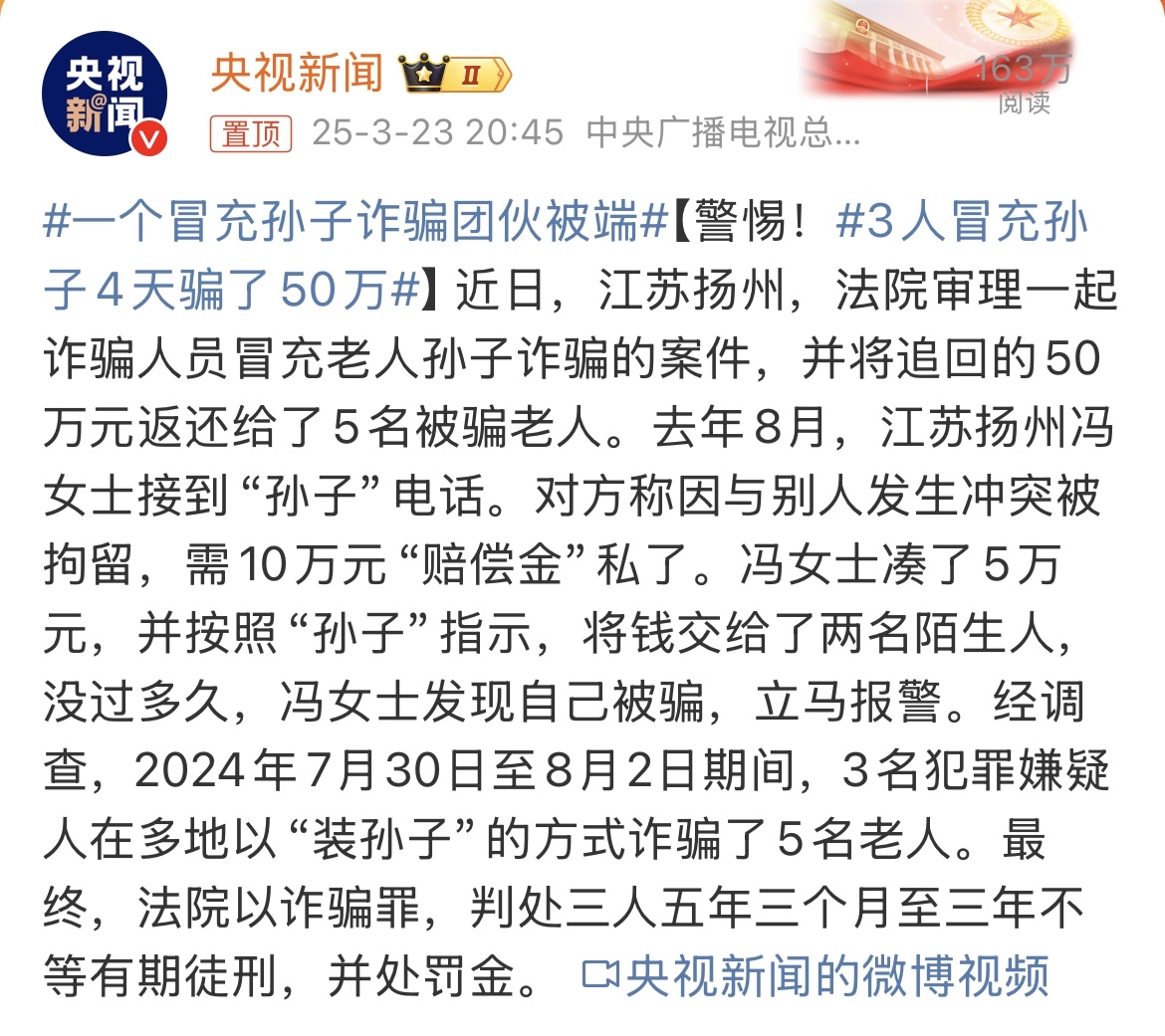 中国九游体育-关于OP投资骗局被揭发，已有超以太坊人被骗！！的信息