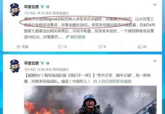 关于OP投资骗局被揭发，已有超以太坊人被骗！！的信息