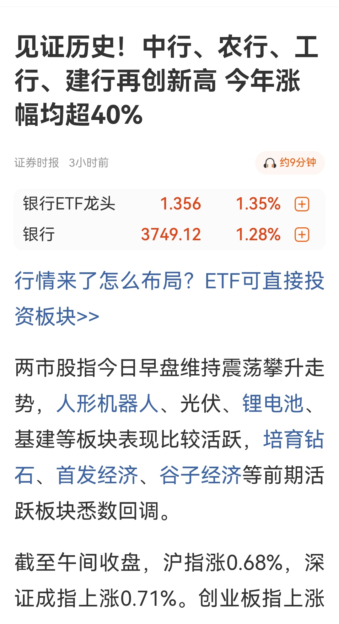 TON遭遇大幅下滑超22.81%，投资者恐慌性抛售