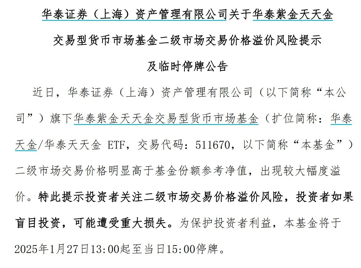 关于币安币遭遇大幅下滑超129%,投资者恐慌性抛售的信息 关于币安币遭遇大幅下滑超129%,投资者恐慌性抛售的信息