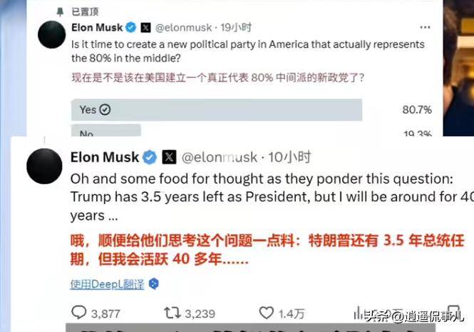 关于马斯克再次发推，火币瞬间上上扬465%！的信息