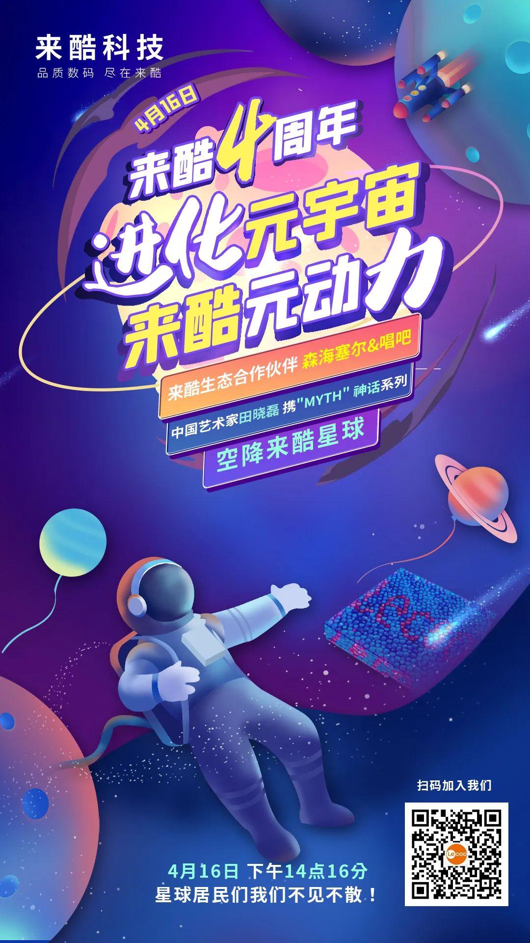 体育直播-包含TRON官宣与Gate携手，开启元宇宙新纪元！的词条