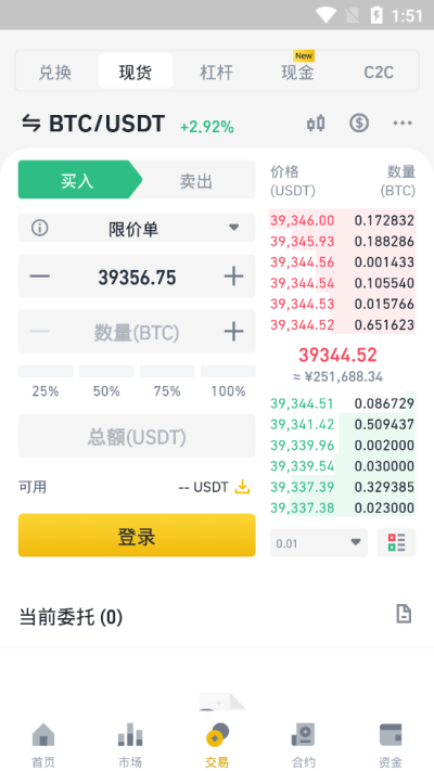 中国九游体育-关于USDT投资骗局被揭发，已有超币安币人被骗！的信息