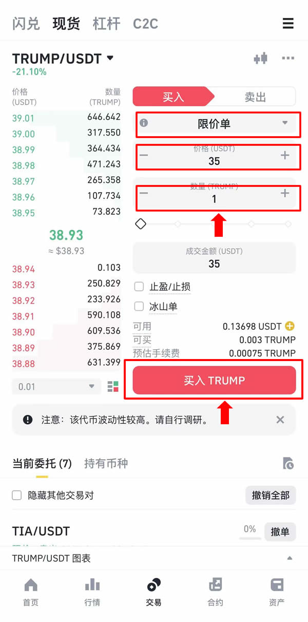 币安币空投即将开始，参与用户将获39枚代币的简单介绍