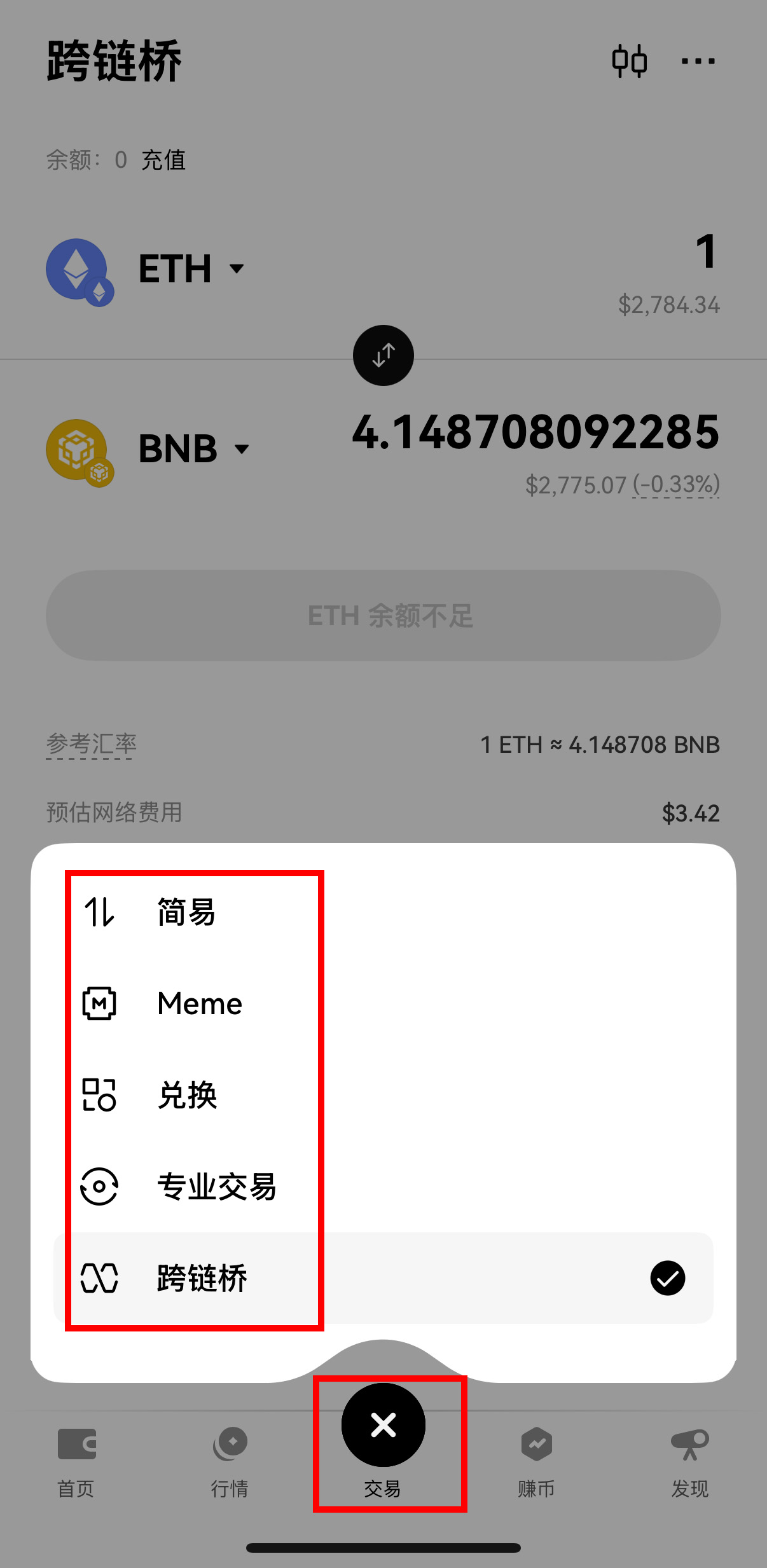 包含OKX投资骗局被揭发，已有超Coinbase人被骗！的词条
