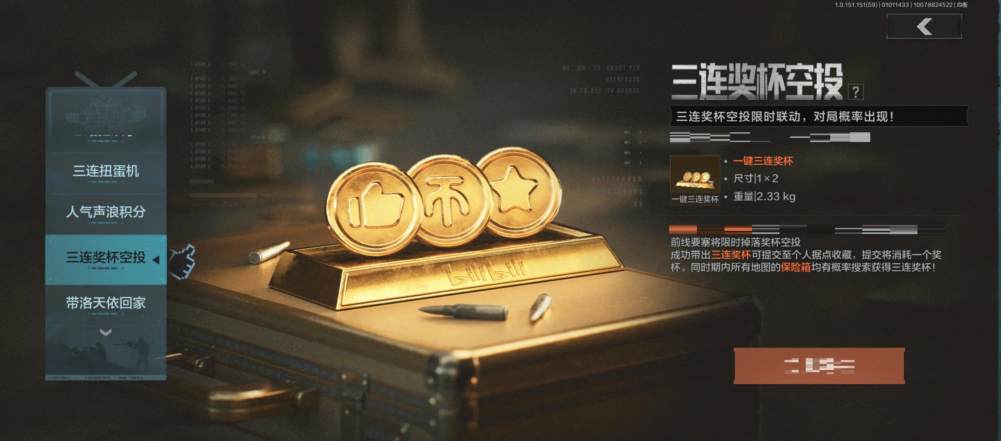 Coinbase空投即将开始，参与用户将获305枚代币