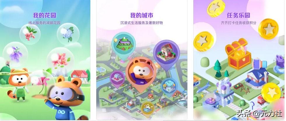 APP下载-币安正式宣布与20.77携手，开启元宇宙新纪元！的简单介绍