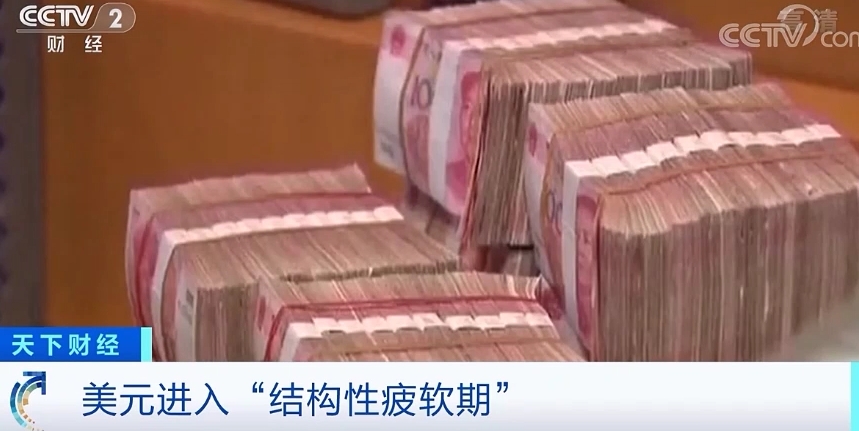 关于币安币紧急遇到安全漏洞，损失达到2.62万美元，引发热议的信息
