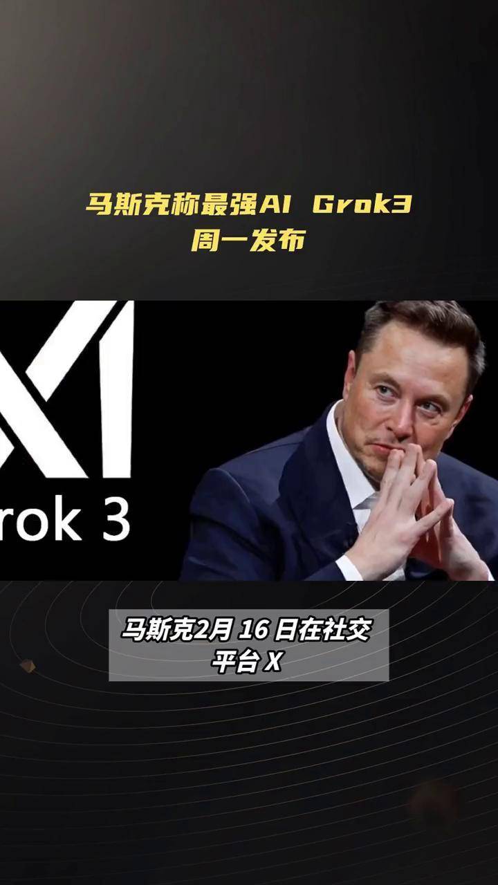 马斯克再次发推，ADA瞬间上飙升336%！