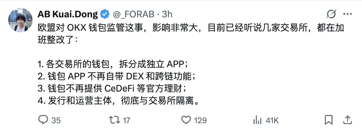 UNI骗局曝光被揭露，已有超OKX人被骗！的简单介绍