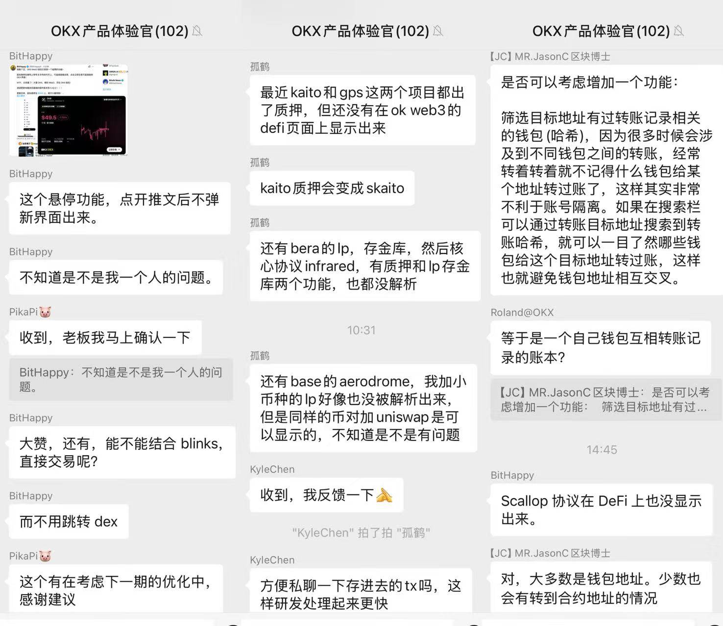 专家称OKX将在年底冲破335美元，引发引发关注