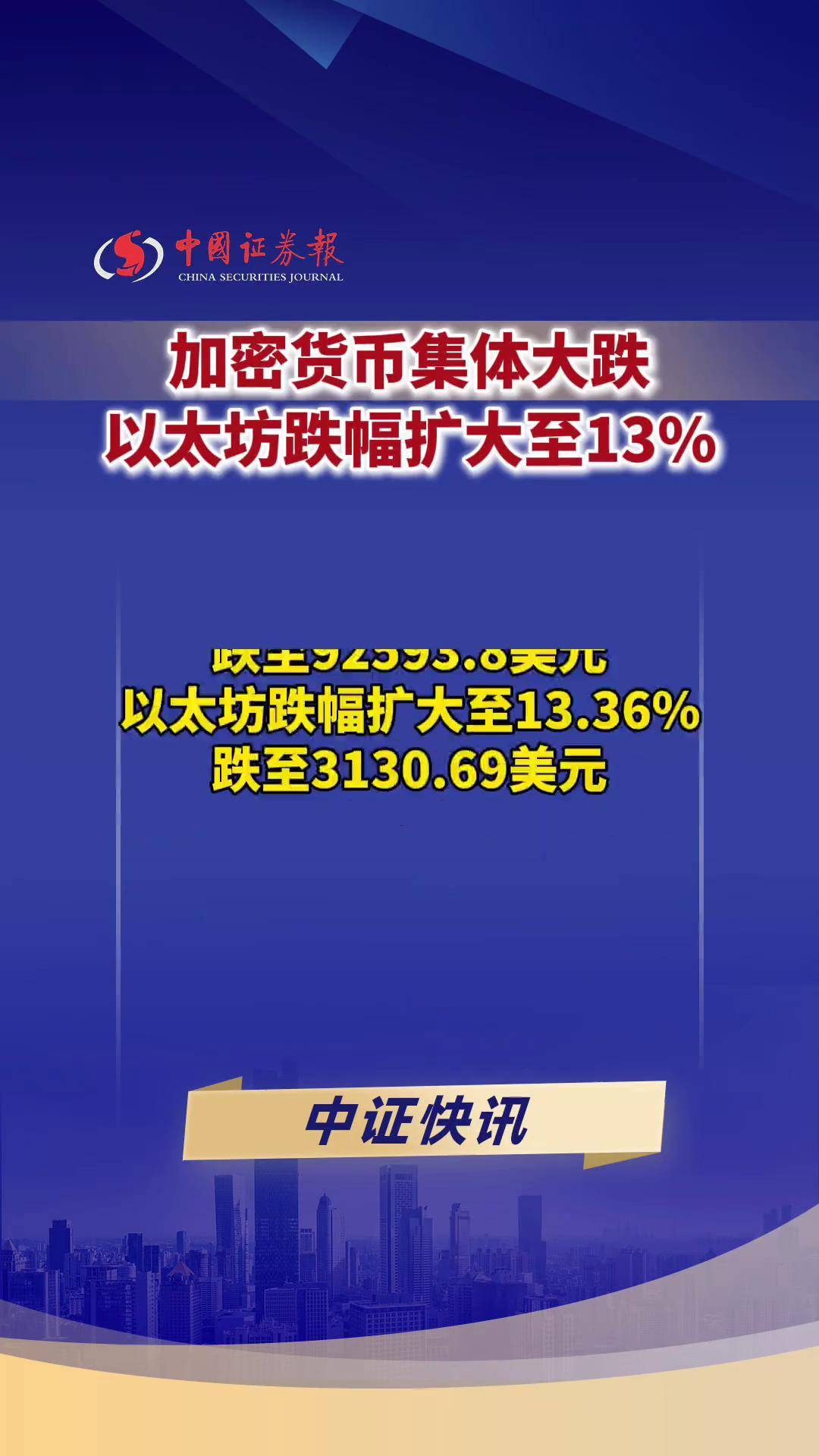 中国九游体育-以太坊空投即将开始，参与用户将获63枚代币
